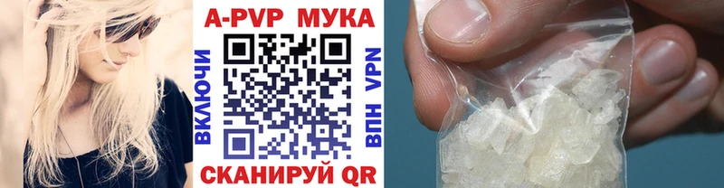 Alpha-PVP кристаллы  Беломорск 
