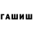 МЕТАДОН белоснежный Julua Khudiakova