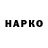 Дистиллят ТГК жижа Zaim Hazmin
