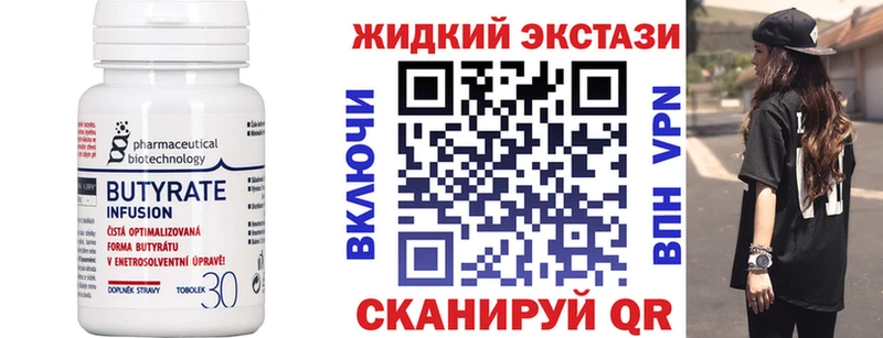 хочу наркоту  Беломорск  БУТИРАТ бутик 