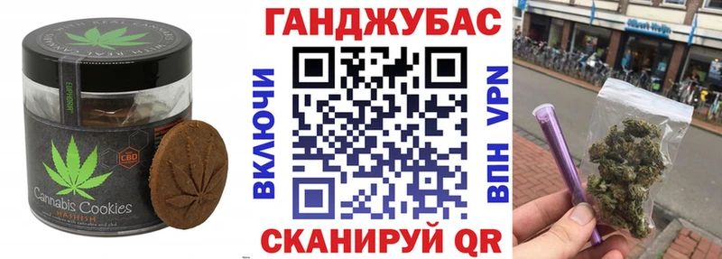 kraken онион  Беломорск  Еда ТГК конопля 