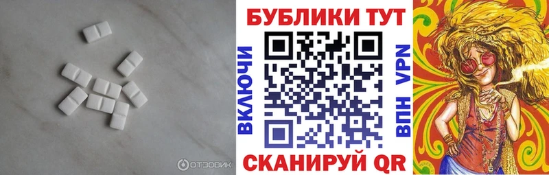 mega ссылка  Беломорск  ЭКСТАЗИ таблы 