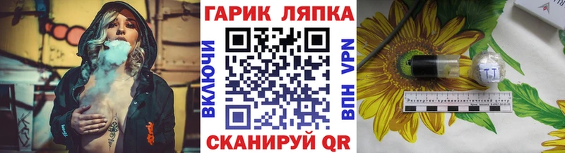 ГАШ гашик Беломорск