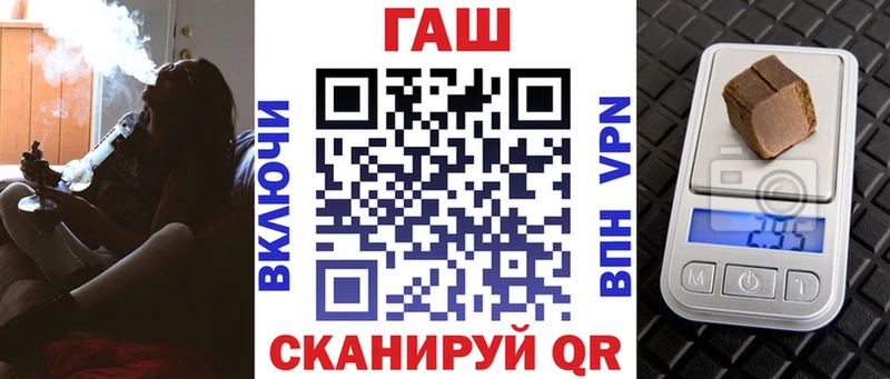 ГАШИШ индика сатива  как найти закладки  Беломорск 