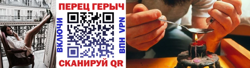 ГЕРОИН герыч  ОМГ ОМГ ССЫЛКА  Беломорск 