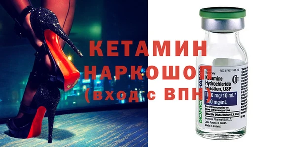 мефедрон мука Лиски