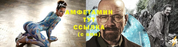 амф Лихославль
