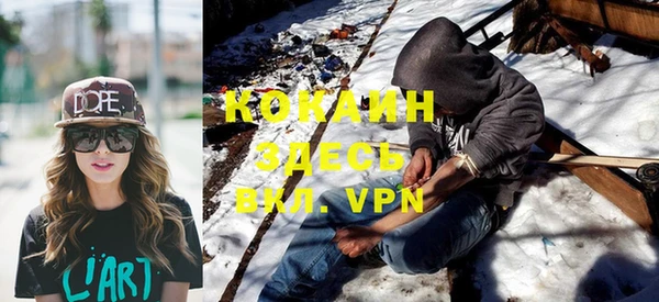 кокаин VHQ Алзамай