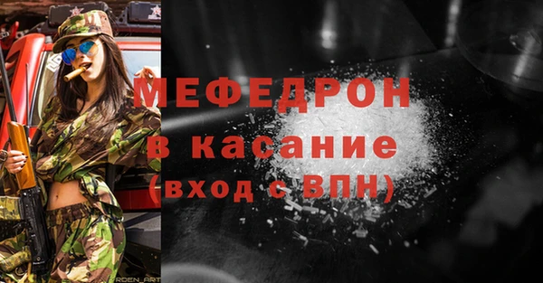 скорость mdpv Алексеевка