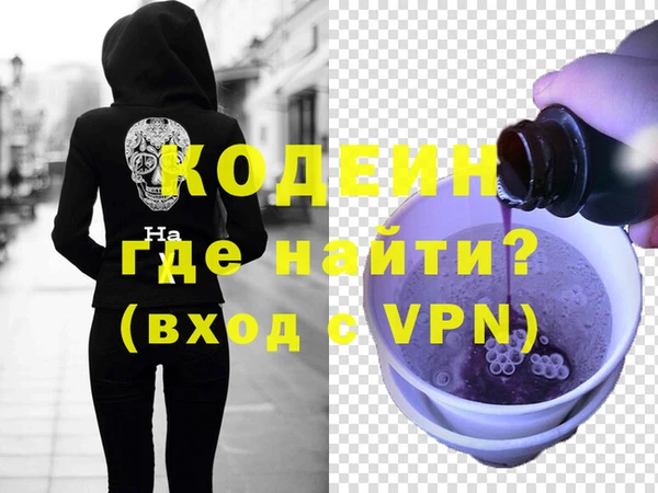 скорость mdpv Алексеевка