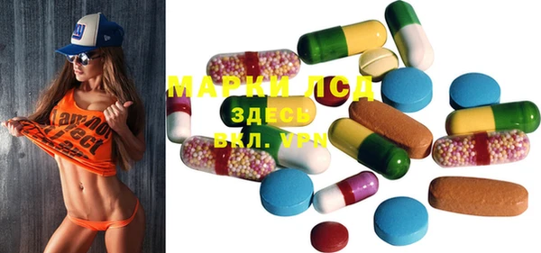 MDMA Абинск