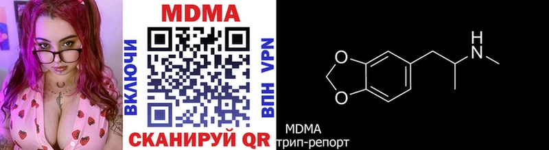 сайты даркнета формула  Беломорск  ОМГ ОМГ как войти  МДМА молли  дарнет шоп 