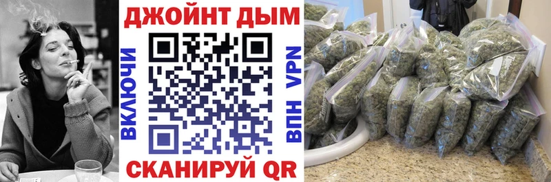 МАРИХУАНА Bruce Banner  Беломорск 